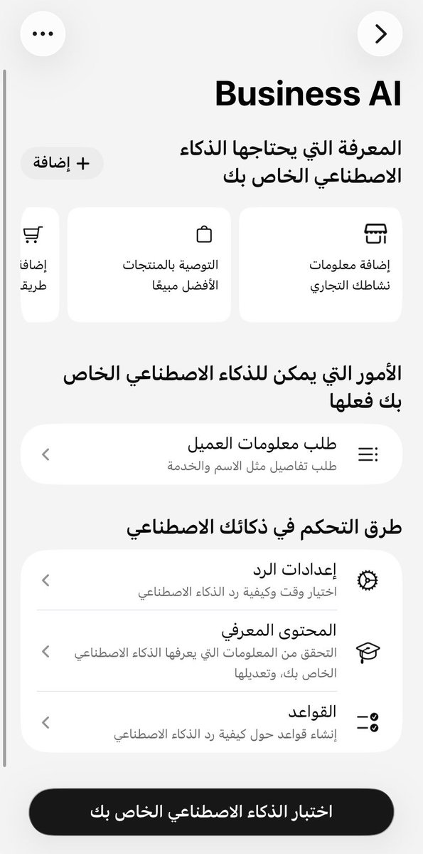 عبدالرحمن السيد ‏| Easy AI tweet media