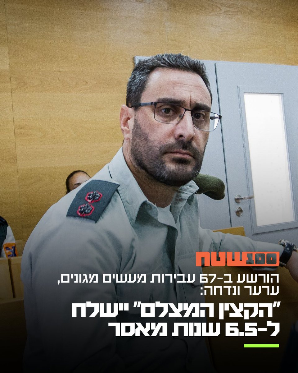 חדשות 100שטח tweet media