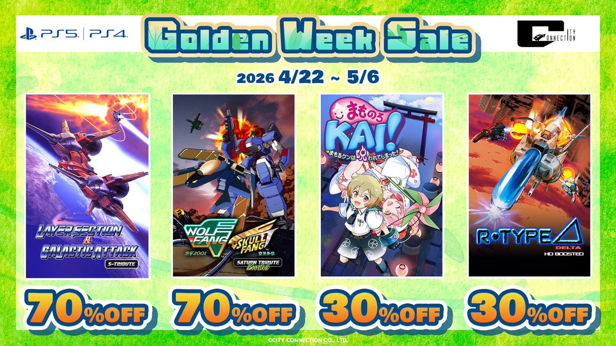 CityConnectWest's tweet image. We love you PlayStation Gamers!

This week, we have a special sale on our catalog for PS4 &amp;amp; PS5.

Check out our new English webpage below for the entire lineup!

catalog.city-connection.co.jp/en/?status_equ…

#playstation #PS4 #PS5