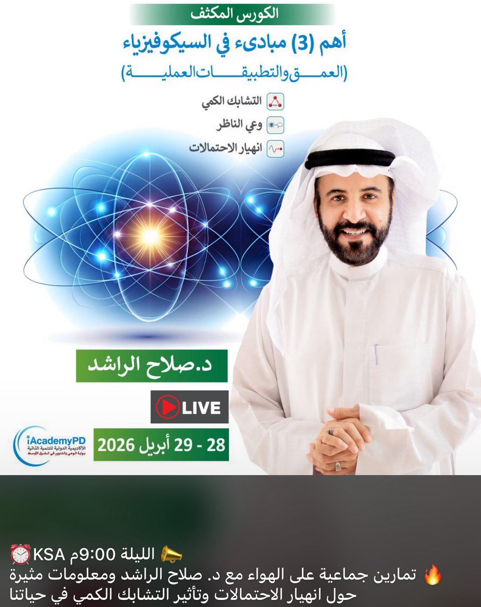 Munira tweet media