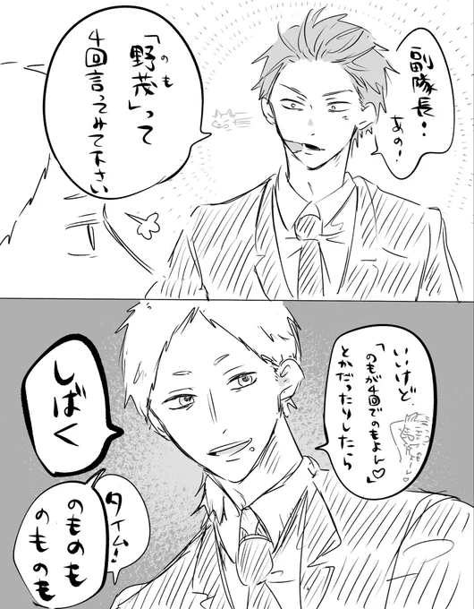 のもよん 