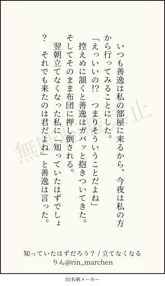 りん@原稿中 tweet media