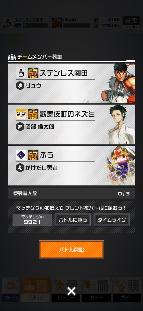ふたば tweet media