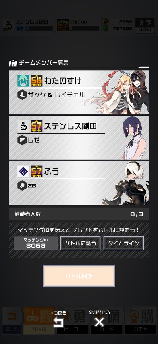 ふたば tweet media