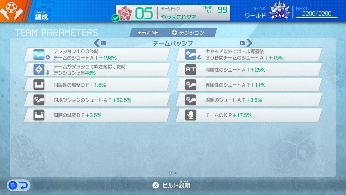 〆 tweet media
