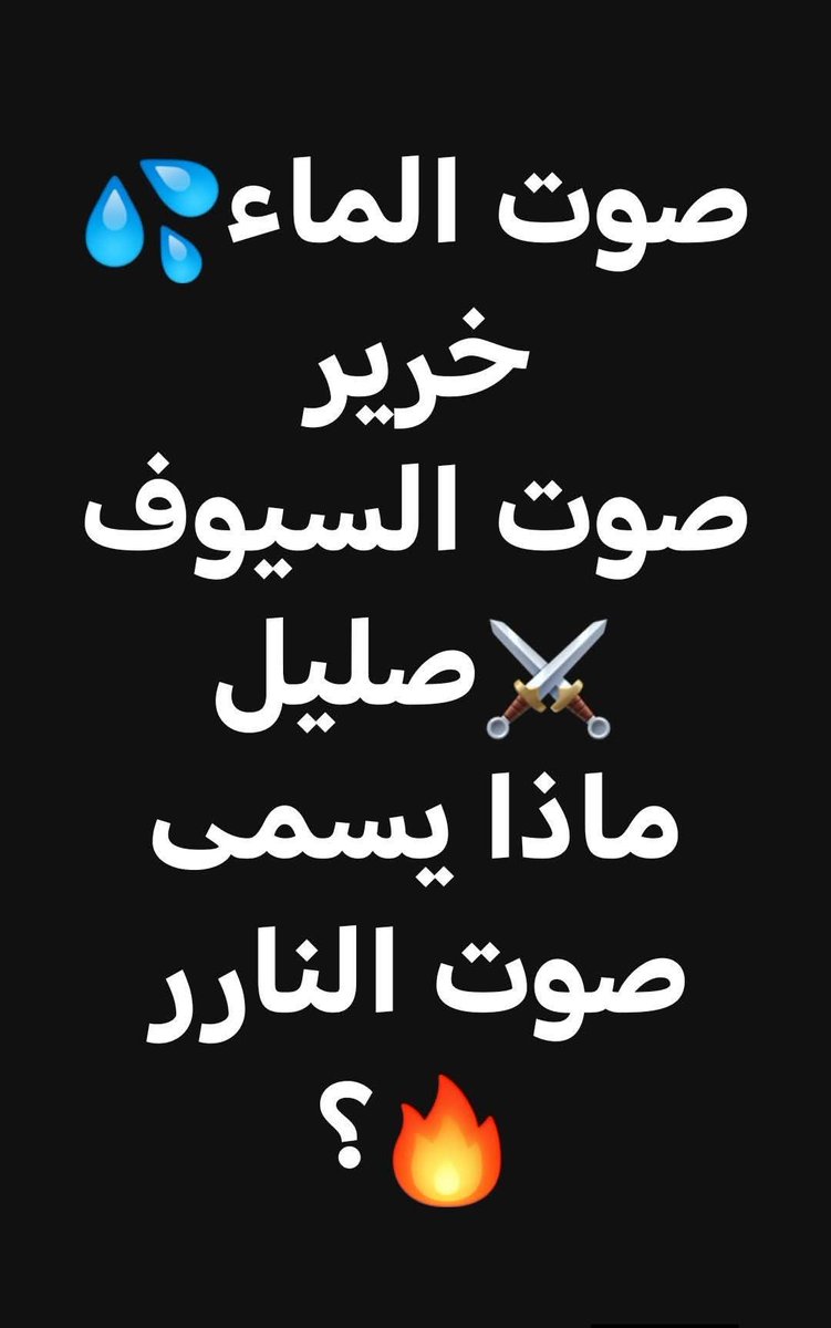 علي إسماعيل tweet media