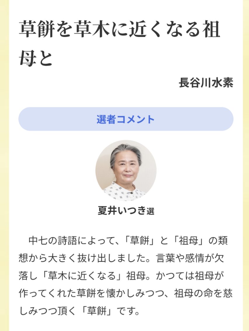 水素 tweet media