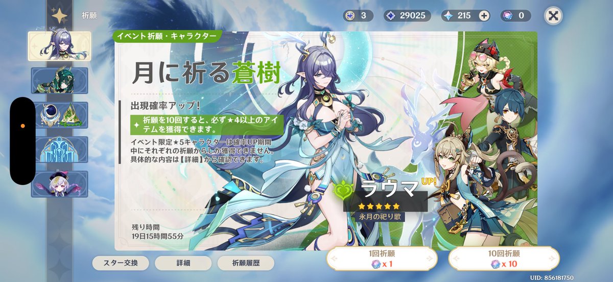 初心者Pro tweet media