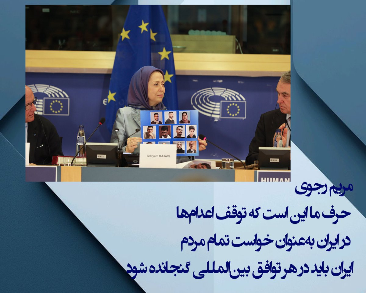 Ladan Rezaei tweet media