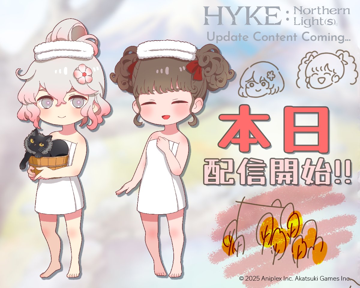 HYKE:Northern Light(s) tweet media
