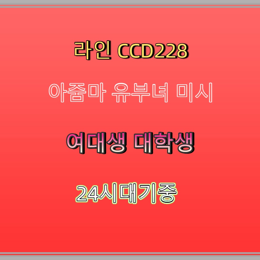 MohammadRo65687's tweet image. #강남 #만남 #일탈 #강남만남