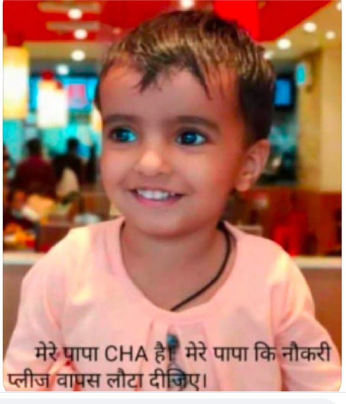 @ jilaadhyksh bhilwara tweet media