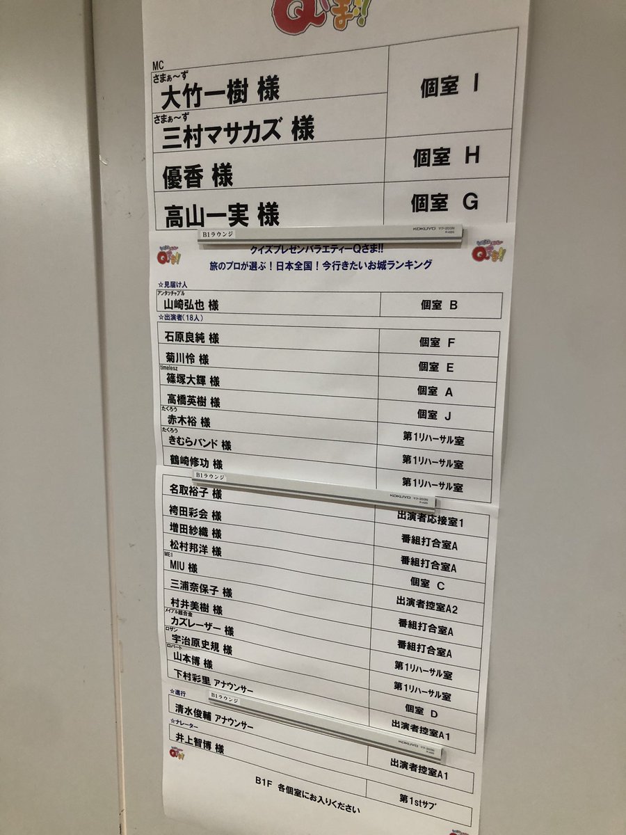 樋口圭介(テレビ朝日official) tweet media