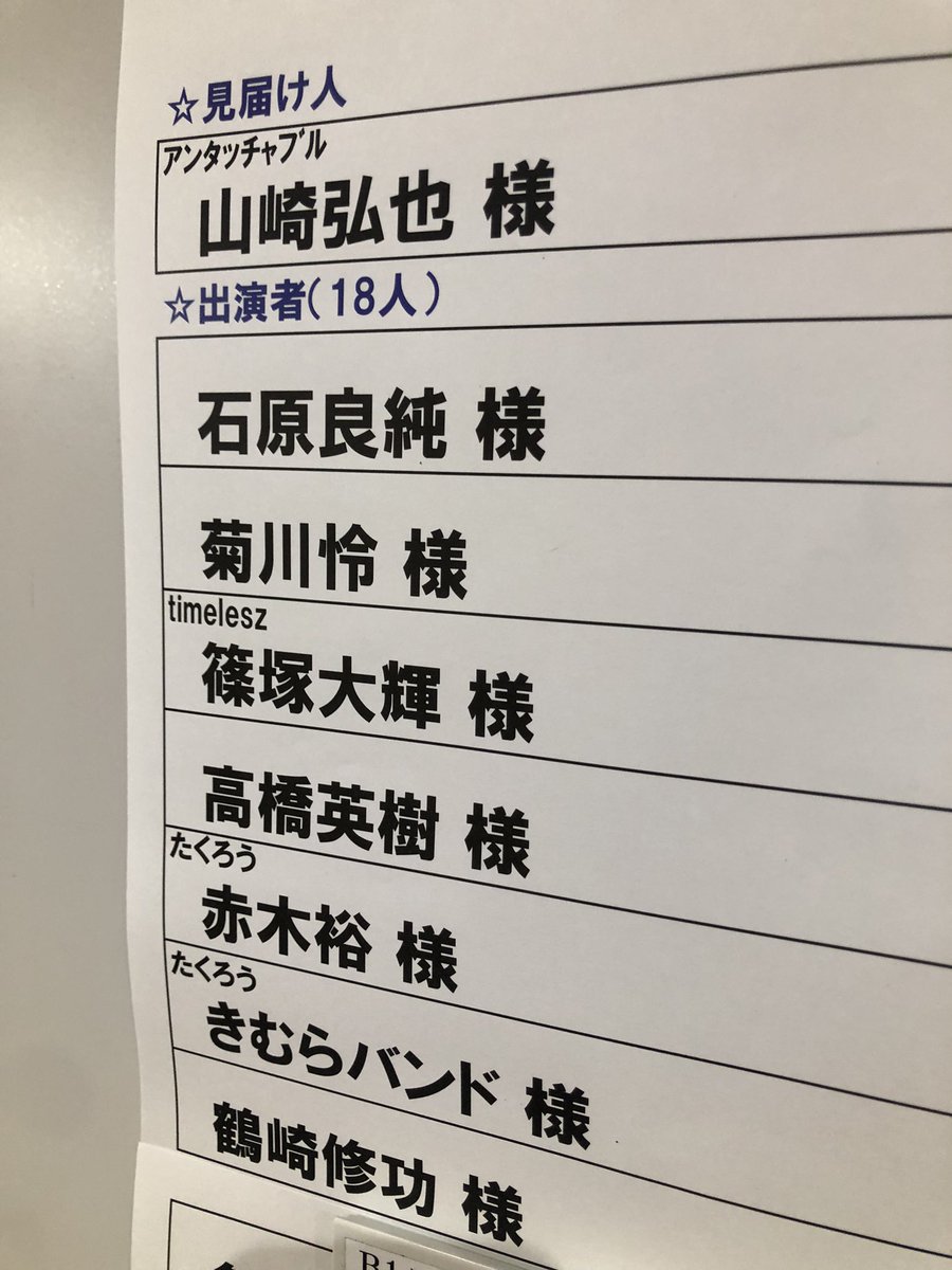 樋口圭介(テレビ朝日official) tweet media