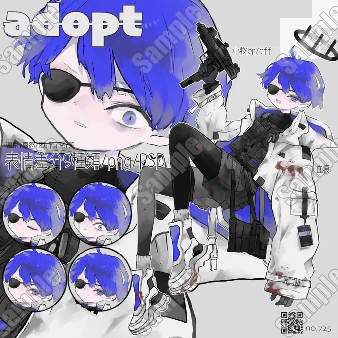 BLUE 明日まで
