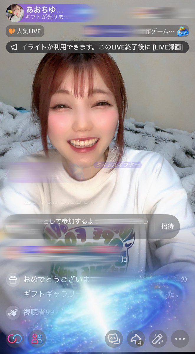 あおちゆ🍼🫧 tweet media