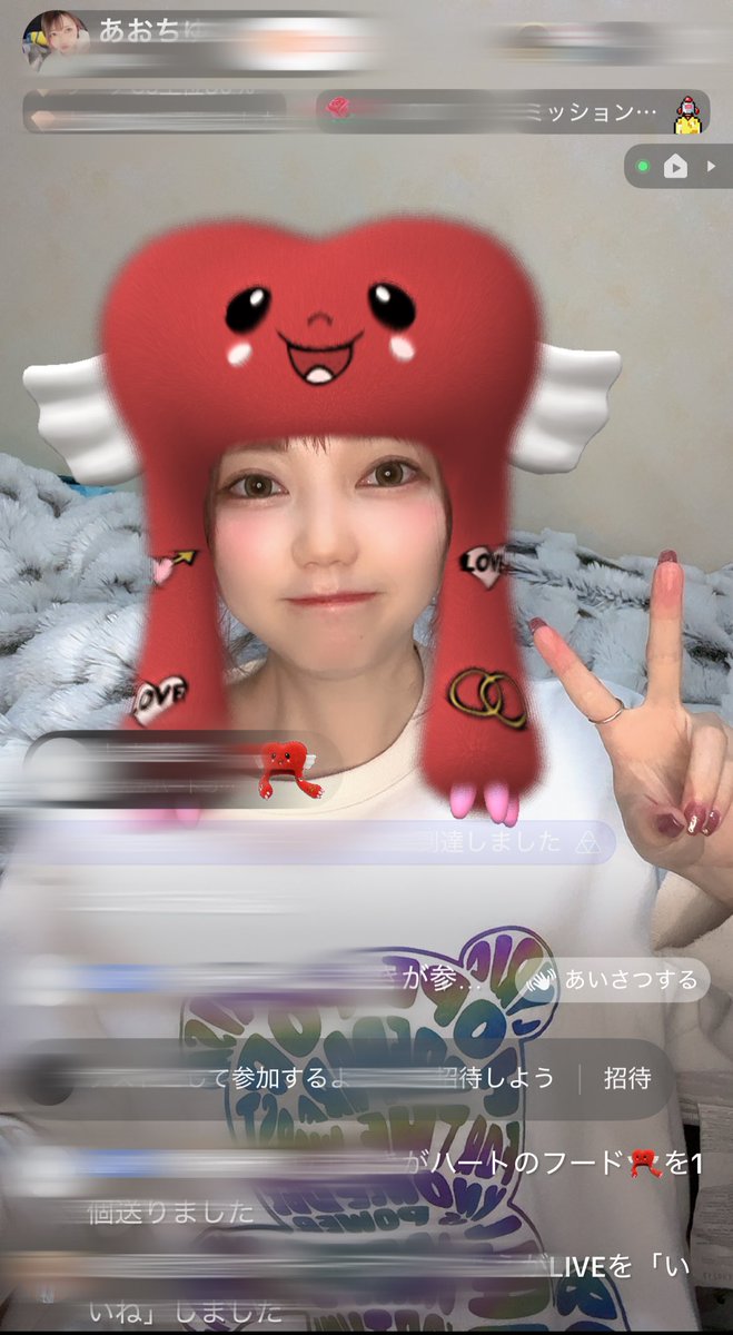あおちゆ🍼🫧 tweet media