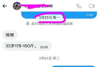 CHROME69IT's tweet photo. 出来玩就不能真诚一点吗，短短几天无论是年龄，身高，体重都发生如些大的化变化，关键30多了身高还在发育 https://t.co/MvVCTXybJb