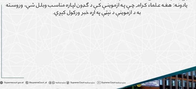 عبدالرحیم راشد Abdulrahim Rashid tweet media