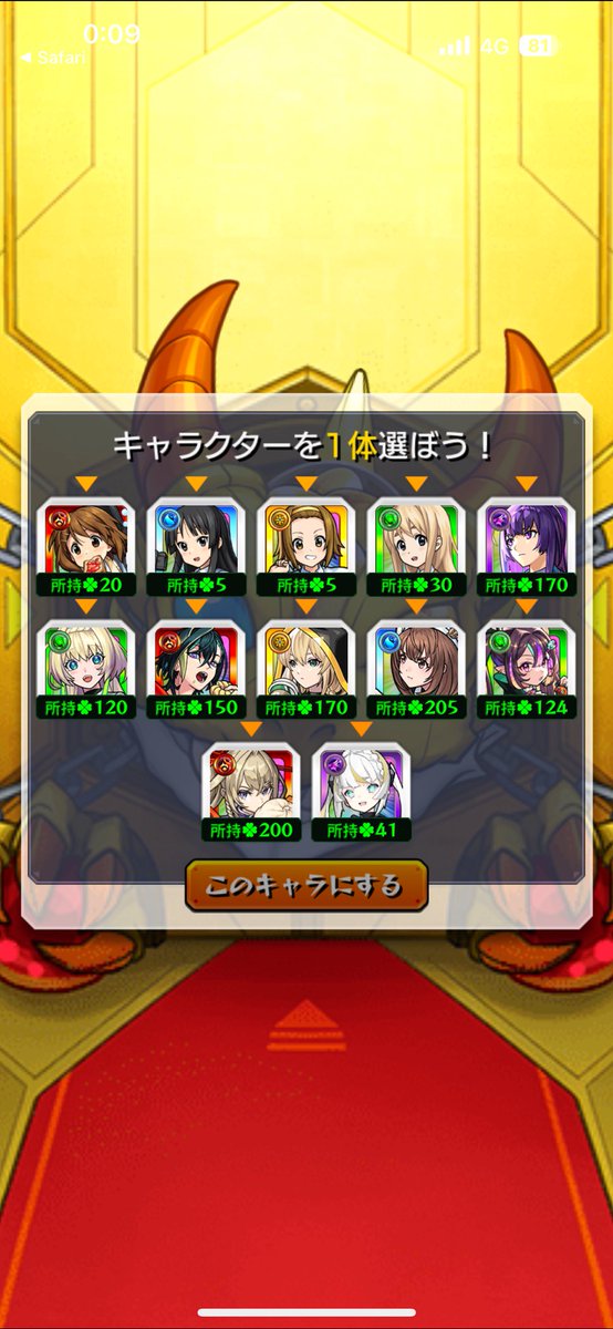 おぎぱっと tweet media