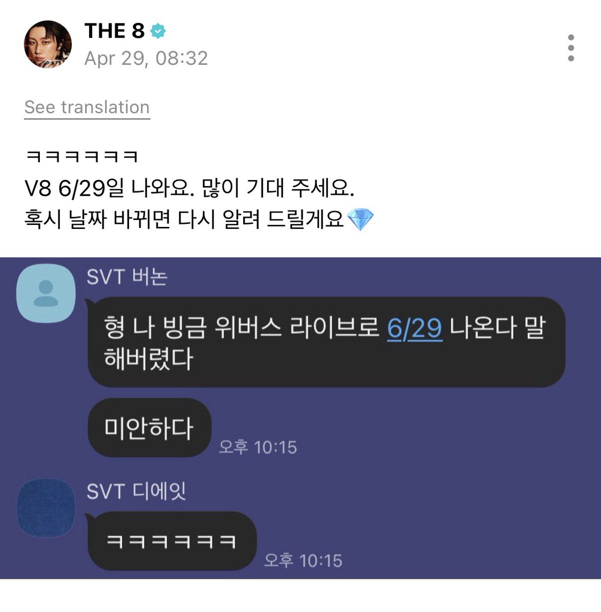 vernon content tweet media