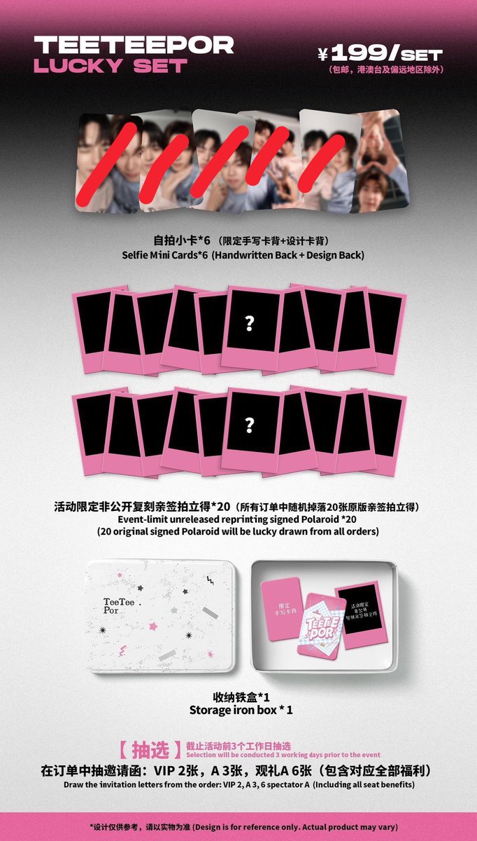 toonjung 🐰( รับฝากประมูล ) tweet media