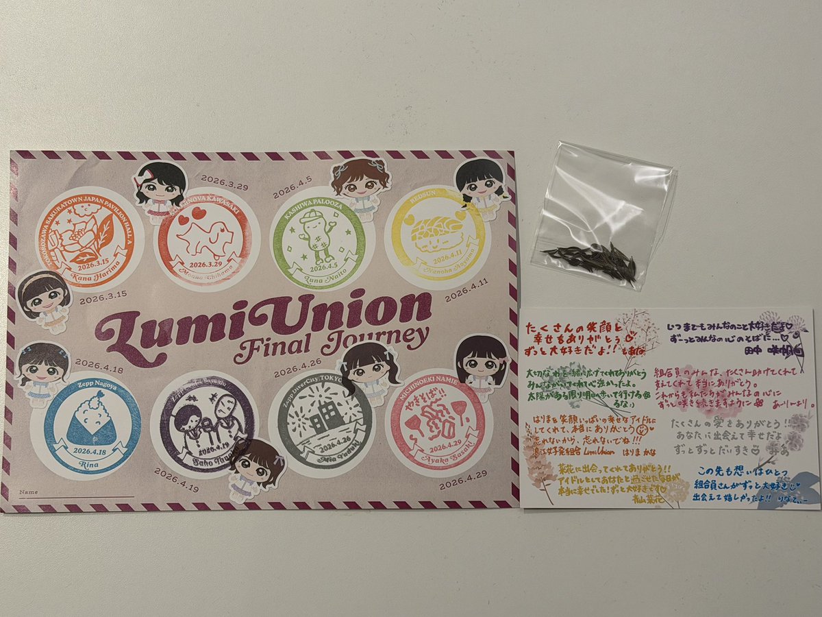 ストリーム・シブヤ tweet media