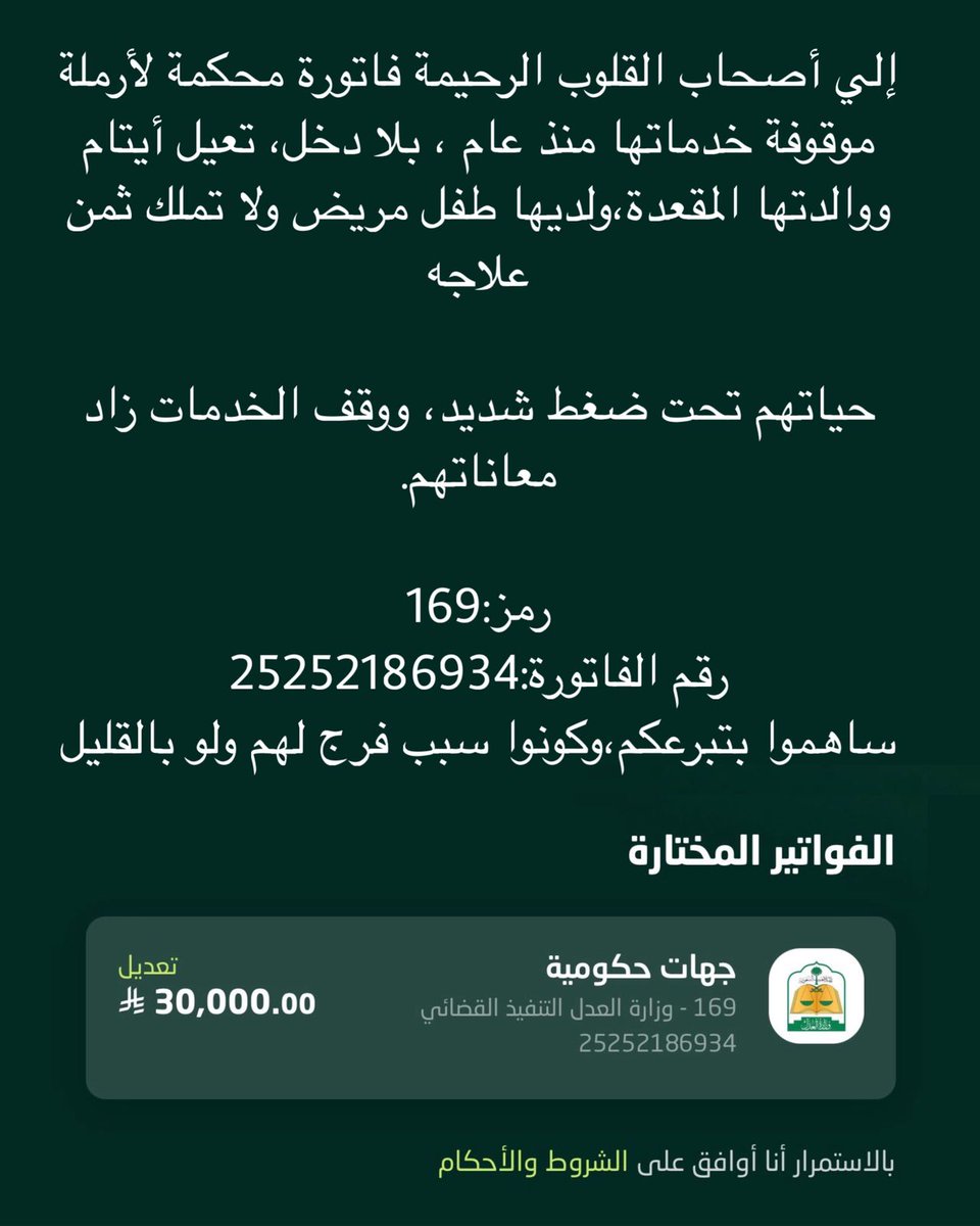 مَلاذّ المؤمنيِّن. tweet media
