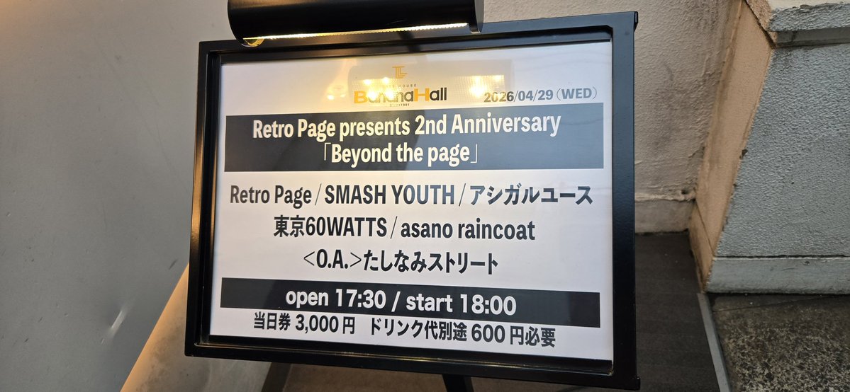 tsuki 🏴⁎∗🦔︎🌙*.｡ tweet media