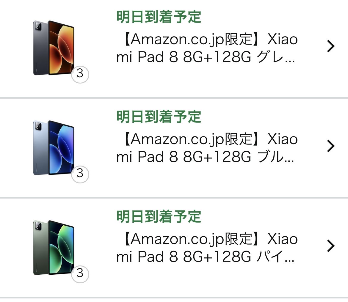 ー(はじめ) tweet media