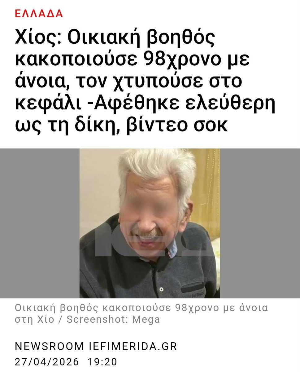 Μονιμως κουρασμενος tweet media