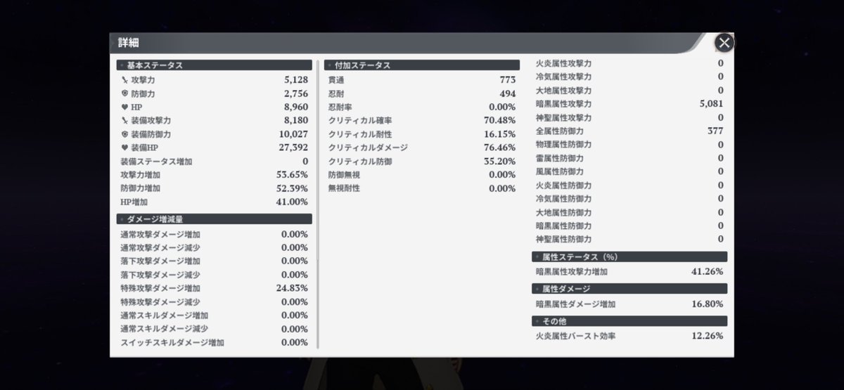 ♛ぴーちᝏː tweet media