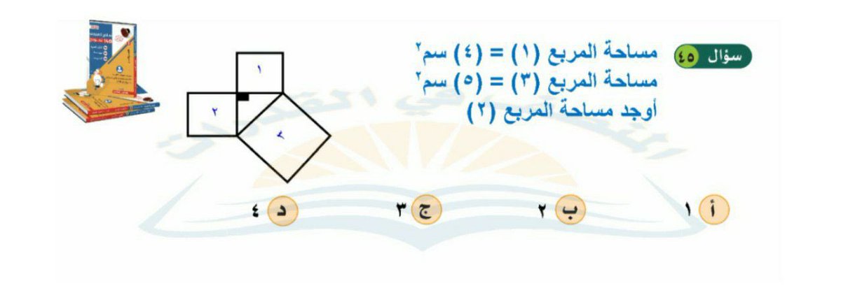 المنصف في القدرات tweet media