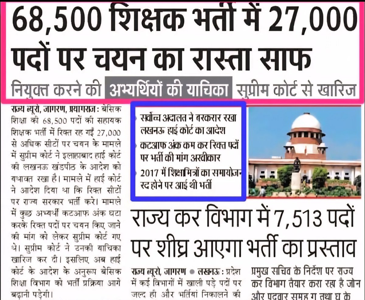 Rajeevtomar24's tweet photo. @PrashantK_IPS90 क्या कोर्ट ऑर्डर के बाद भी अधियाचन लेना पड़ेगा https://t.co/sGgAWTlpXX