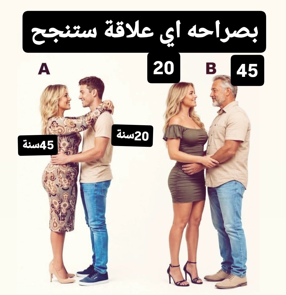 ass2af tweet media