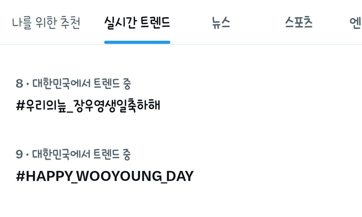 꿀밤 🐣 tweet media