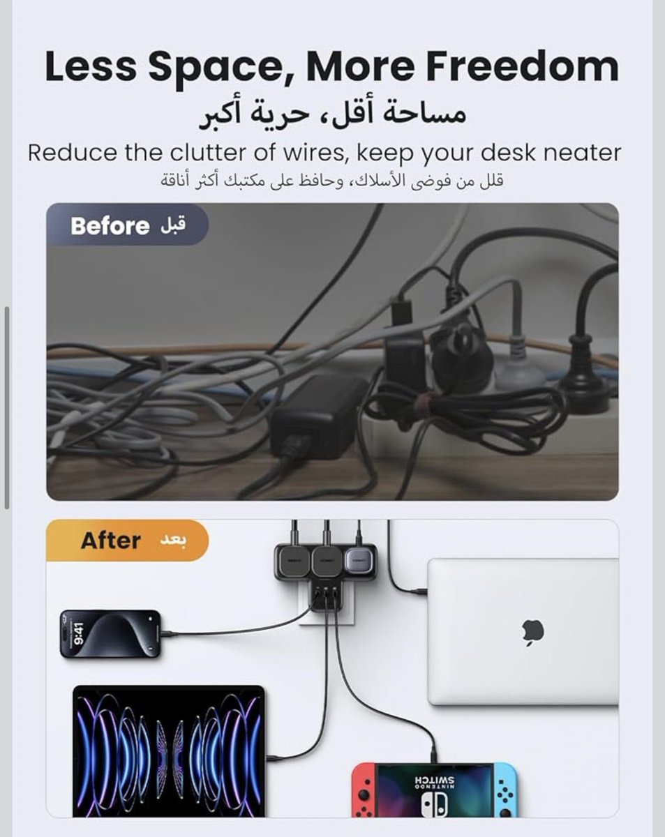 Smartpicksnr4a's tweet photo. 🔌 وصلة تمديد 6 في 1 لحماية وشحن كل أجهزتك في مكان واحد
3 مقابس كهرباء + 3 منافذ USB + شحن سريع USB-C ⚡ حماية من زيادة التيار لحفظ أجهزتك من التلف تصميم عملي للمكتب، المطبخ، وغرفة النوم
بدل الزحمة… جهاز واحد يكفيك 👍
#تسوق #تقنية #شحن #منزل_ذكي

https://t.co/aTGEL3JpbM https://t.co/WUIimZVXkD