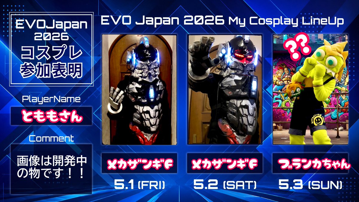 とももさん tweet media