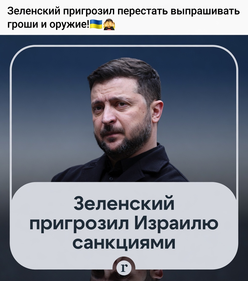 Леонид Коган 🇮🇱 tweet media