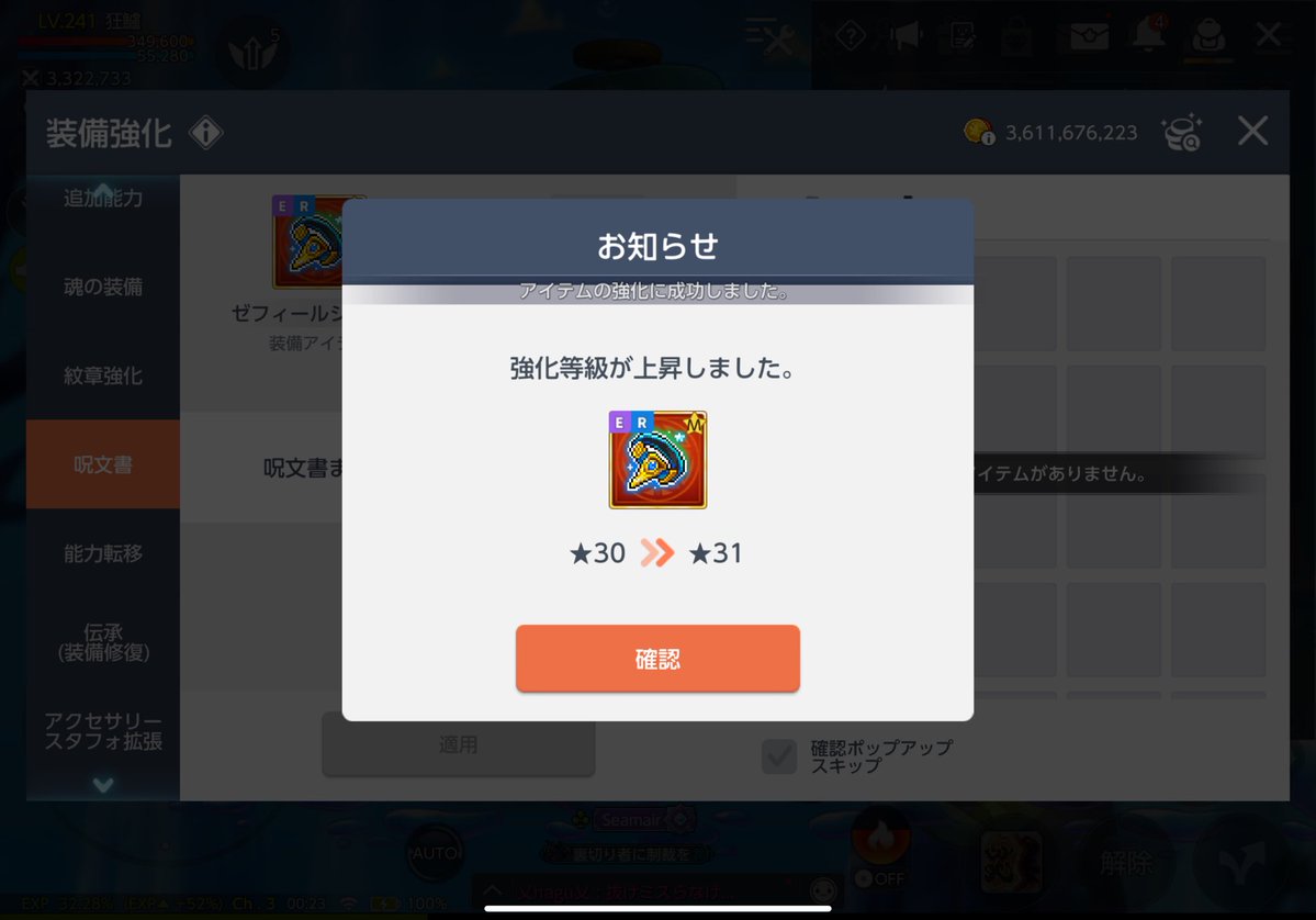 鱸@メイプルM tweet media