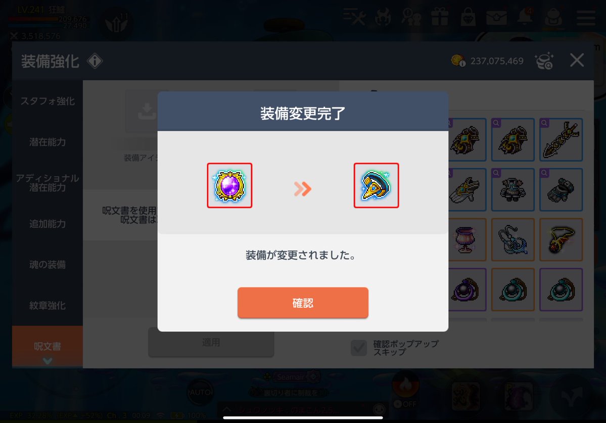 鱸@メイプルM tweet media