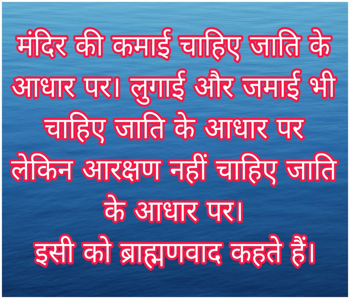 DurgaManav's tweet photo. https://t.co/GaTroy8YjL
