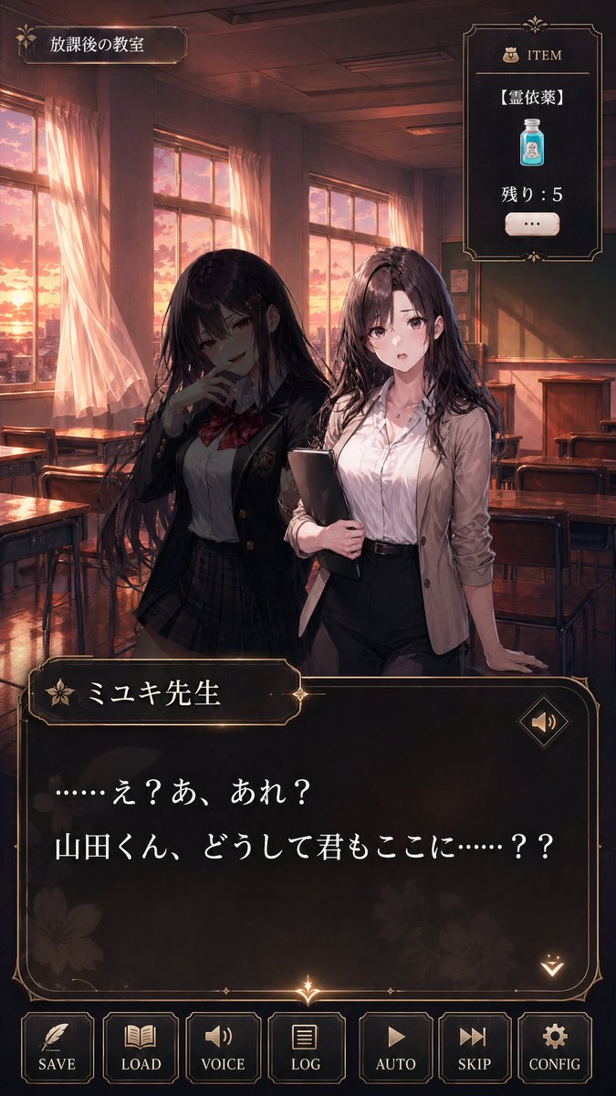 とうやこう | 憑依TSF好き tweet media