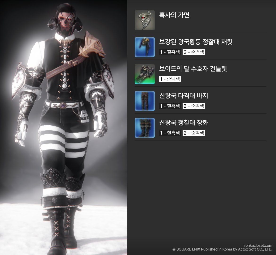 7H_FF14's tweet photo. 왕국황동 옷이 보강이 가능해지면서 코디를 해봤습니다~
다들 어떻게 입히셨는지 궁금하네요~
우선 저는 왕국기사 컨셉으로 했습니다~ https://t.co/dIZz3EfWl1
