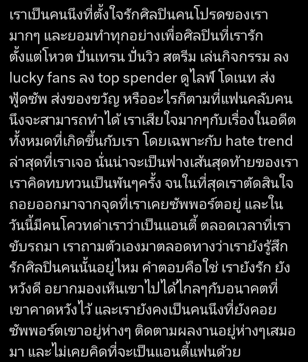 Counting _Star 💫 tweet media