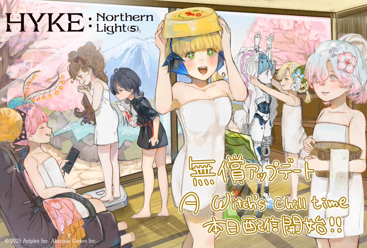 HYKE:Northern Light(s) (@project_HYKE) / X