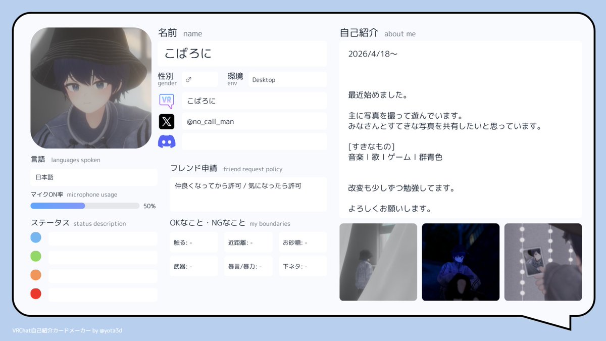 こばろに tweet media
