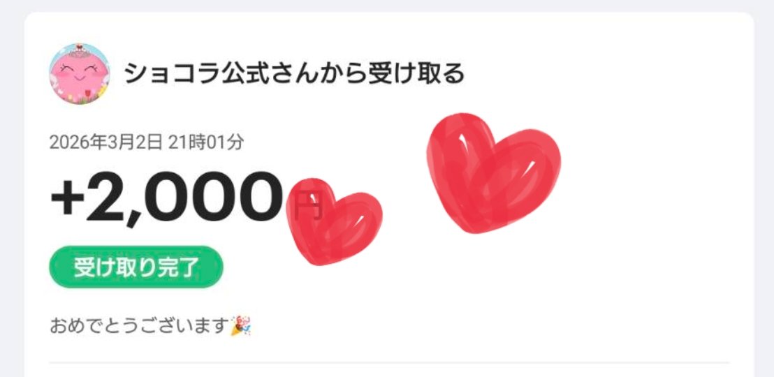 あやびしん tweet media