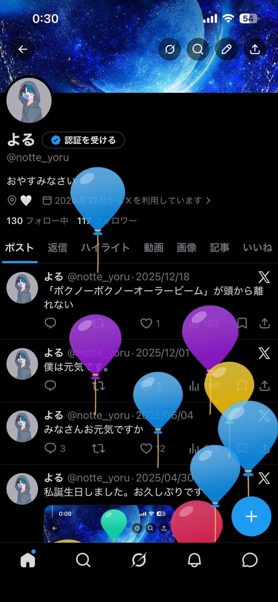 notte_yoru's tweet photo. みなさんお久しぶりです我生誕 https://t.co/IdAluR17iv