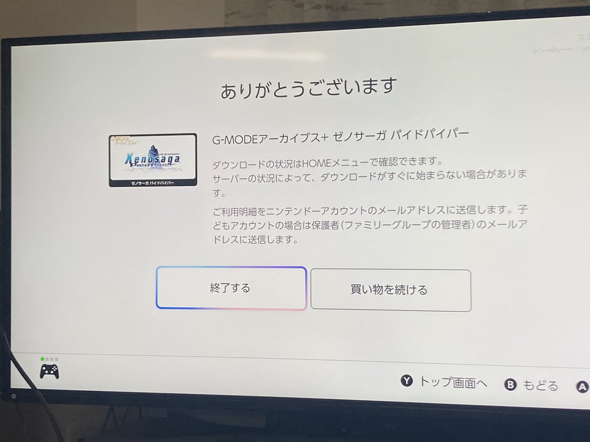 惑星ミラ近くのスミス@4/30渋公 tweet media